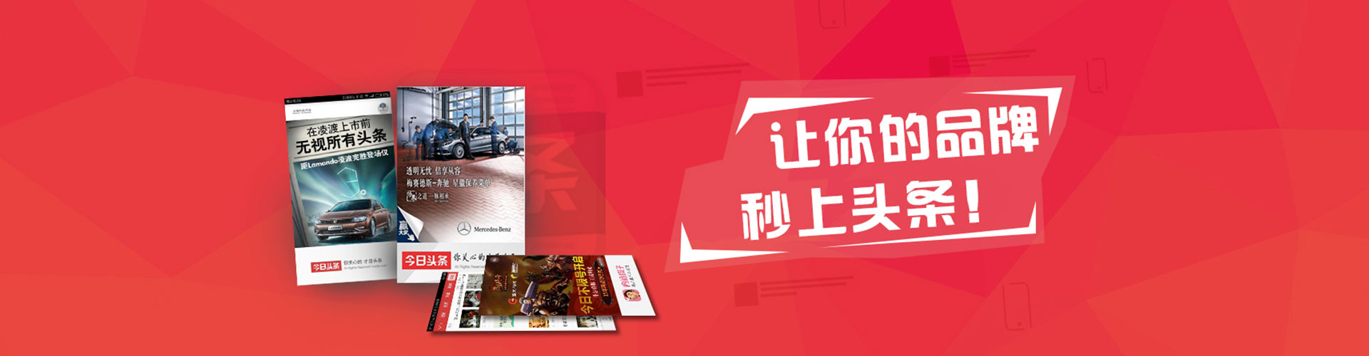 凤阳信息流平台