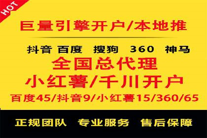搜索开户返点实战案例：轻松赚取高额返利
